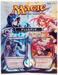 Duel Decks Jace vs Chandra Japanese Box Set