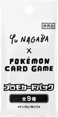 Yu Nagaba x Pokemon Eevees Special Promo Pack