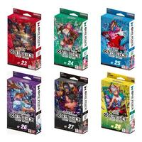 Starter Decks 23 28 Set of 6