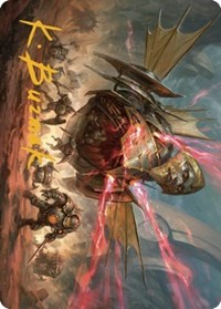 Liberator, Urza's Battlethopter Art Card (Gold-Stamped Signature)