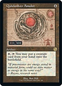 Quicksilver Amulet (Schematic) (Serial Numbered)
