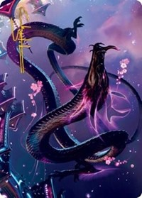 Junji, the Midnight Sky Art Card (38/81) (Gold-Stamped Signature)