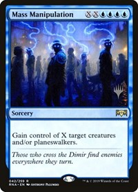 Mass Manipulation