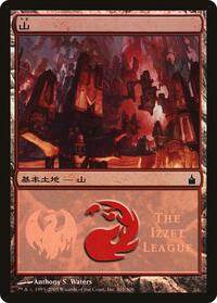 Mountain (The Izzet League)