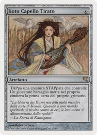 Hair-Strung Koto (Italian) - "Koto Capello Tirato"