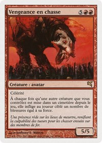 Stalking Vengeance (French) - "Vengeance en chasse"