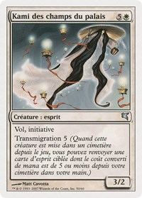 Kami of the Palace Fields (French) - "Kami des champs du palais" (C50)