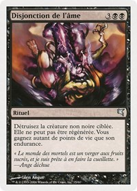Sever Soul (French) - "Disjonction de lame" (A15)