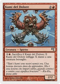 Pain Kami (Italian) - "Kami del Dolore" (C28)