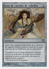 Hair-Strung Koto (Spanish) - "Koto de cuerdas de cabellos"