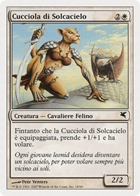 Skyhunter Cub (Italian) - "Cucciola di Solcacielo" (L18)