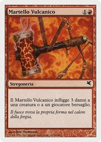Volcanic Hammer (Italian) - "Martello Vulcanico" (K31)