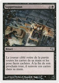 Suppress (French) - "Suppression"