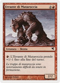 Flowstone Shambler (Italian) - "Errante di Mutaroccia" (K53)