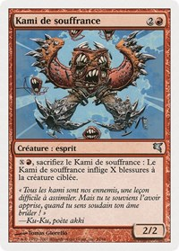 Pain Kami (French) - "Kami de souffrance" (C29)