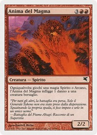 Soul of Magma (Italian) - "Anima del Magma" (C19)