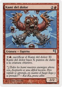 Pain Kami (Spanish) - "Kami del dolor" (C29)