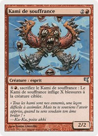 Pain Kami (French) - "Kami de souffrance" (C28)