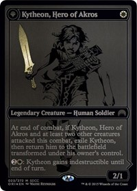 Kytheon, Hero of Akros (SDCC 2015 Exclusive)