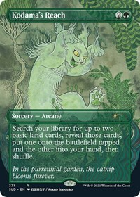 Kodama's Reach