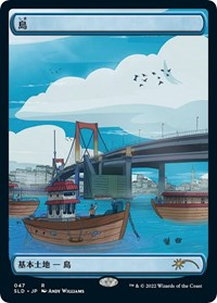 Island (Tokyo Lands) (Foil Etched)