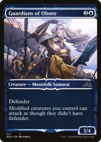 Guardians of Oboro (Showcase)