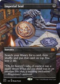Imperial Seal (Borderless)
