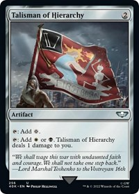 Talisman of Hierarchy (Surge Foil)