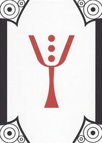 Letter Card - Y