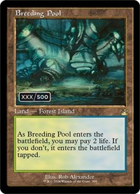 Breeding Pool (Retro Frame) (Serial Numbered)