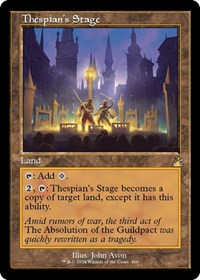 Thespian's Stage (Retro Frame)