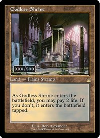 Godless Shrine (Retro Frame) (Serial Numbered)