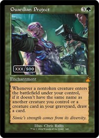 Guardian Project (Retro Frame) (Serial Numbered)