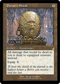 Pariah's Shield (Retro Frame) (Serial Numbered)