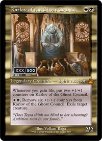 Karlov of the Ghost Council (Retro Frame) (Serial Numbered)