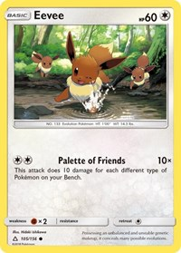 Eevee (105)