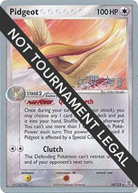 Pidgeot - 2006 (Hiroki Yano)