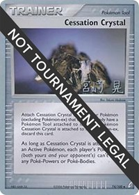 Cessation Crystal - 2007 (Akira Miyazaki)