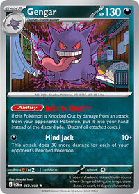 Gengar